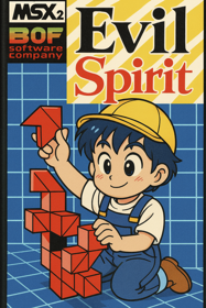 Evil Spirit - Fanart - Box - Front (World) - 1024x1536