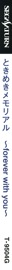 Tokimeki Memorial: Forever With You - Box - Spine (Japan) - 61x1375