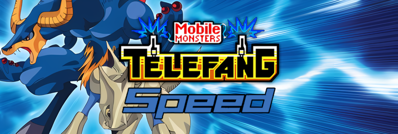 Keitai Denjuu Telefang: Speed Version - Arcade - Marquee (United States) - 1280x431