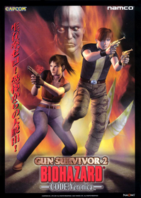 Gun Survivor 2: Biohazard Code: Veronica - Advertisement Flyer - Front (Japan) - 845x1188