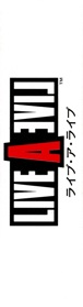 Live A Live - Box - Spine (Japan) - 334x1224