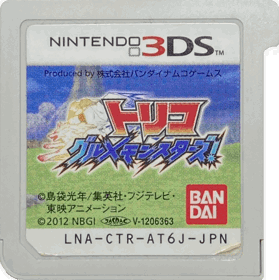 Toriko: Gourmet Monsters! - Cart - Front (Japan) - 1502x1509