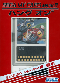 Hang On - Box - Front (Japan) - 723x992