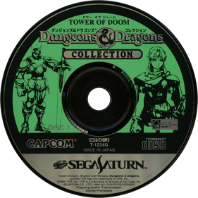 Dungeons & Dragons Collection: Tower of Doom - Disc (Japan) - 1430x1430