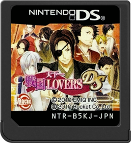Tenkaichi: Sengoku Lovers DS - Cart - Front (Japan) - 517x564