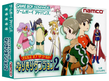 Tales of the World: Narikiri Dungeon 2 - Box - 3D (Japan) - 1327x989
