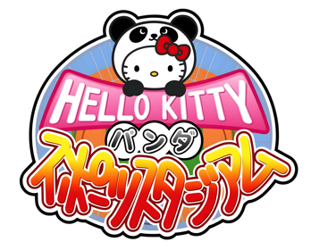 Hello Kitty no Panda Sports Stadium - Clear Logo (Japan) - 3000x2416