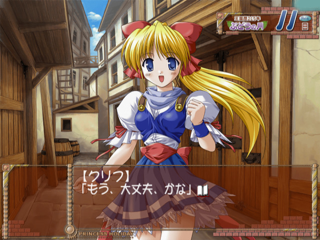 Illustration of Princess Holiday: Korogaru Ringo Tei Sen'ya Ichiya