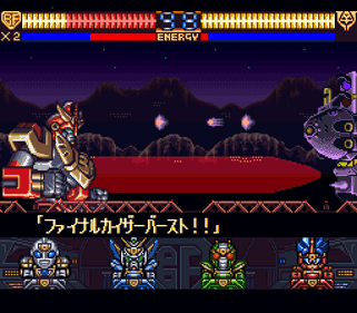The Great Battle IV - Screenshot - Gameplay (Japan) - 256x224