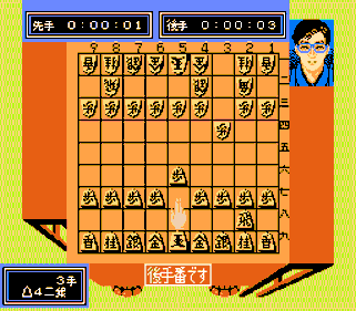Famicom Meijin Sen - Screenshot - Gameplay (Japan) - 256x224