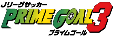 90 Minutes: European Prime Goal - Clear Logo (Japan) - 4500x1446