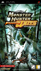 Monster Hunter: Freedom Unite - Box - Front (Korea) - 571x989