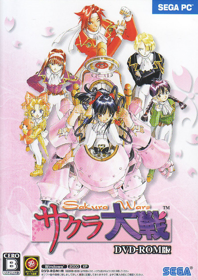 Sakura Wars - Box - Front (Japan) - 910x1287