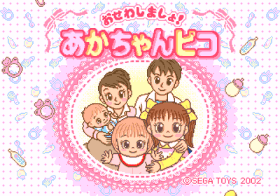 o-Sewa Shimasho! Aka-chan Pico - Screenshot - Game Title (Japan) - 320x224