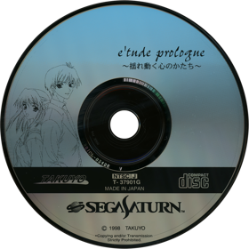 Étude Prologue: Yureugoku Kokoro no Katachi - Disc (Japan) - 1429x1430