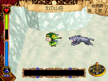 Mahoutsukai ni Naru Houhou - Screenshot - Gameplay (Japan) - 320x240