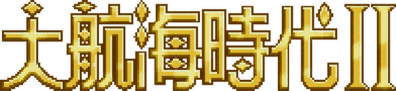 Daikoukai Jidai II - Clear Logo (Japan) - 640x147