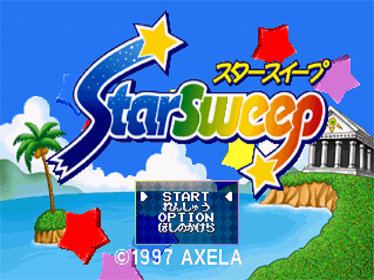 Puzzle Star Sweep - Screenshot - Game Title (Japan) - 640x480