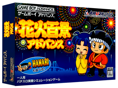 Hanabi Hyakkei Advance - Box - 3D (Japan) - 1327x989