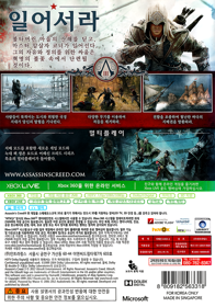 Assassin's Creed III - Box - Back (Korea) - 750x1070