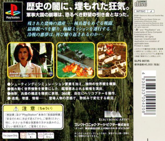 Soviet Strike - Box - Back (Japan) - 602x512