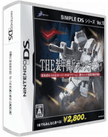Simple DS Series Vol. 18: The Soukou Kihei Gun Ground - Box - 3D (Japan) - 554x705