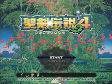 Dawn of Mana - Screenshot - Game Title (Japan) - 512x384