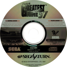 Pro Yakyuu Greatest Nine '97: Make Miracle - Disc (Japan) - 1393x1399