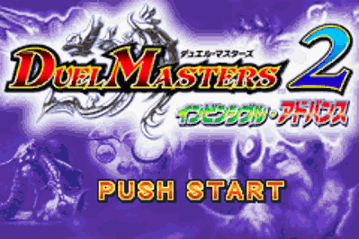 Duel Masters 2: Invincible Advance - Screenshot - Game Title (Japan) - 240x160