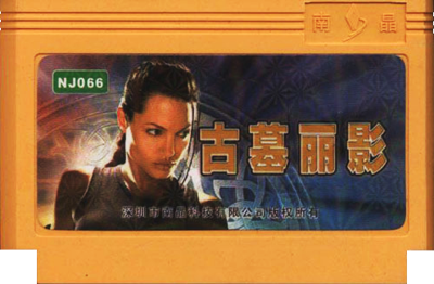Tomb Raider - Cart - Front (China) - 496x325