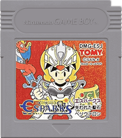 Miracle Adventure of Esparks: Ushinawareta Seiseki Perivron - Cart - Front (Japan) - 1000x1132