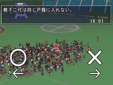 America Oudan Ultra Quiz - Screenshot - Gameplay (Japan) - 1440x1080