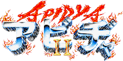 Apidya - Clear Logo (World) - 847x422