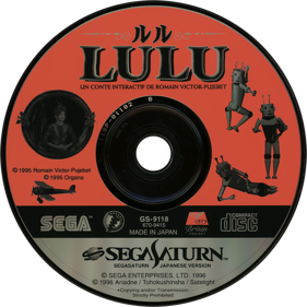 Lulu: Un Conte Interactif de Romain Victor-Pujebet - Disc (Japan) - 1430x1430
