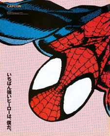 Marvel Super Heroes - Advertisement Flyer - Front (Japan) - 1210x1500