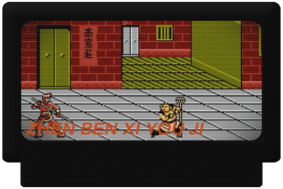 Zhen Ben Xi You Ji - Fanart - Cart - Front (Asia) - 600x400