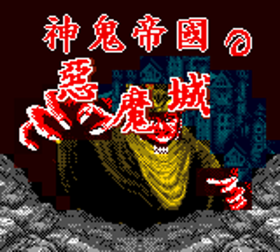 Emo Cheng DX - Screenshot - Game Title (Asia) - 160x144