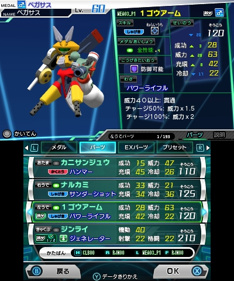 Medarot 9: Kuwagata Ver. - Screenshot - Gameplay (Japan) - 400x480
