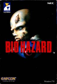 Resident Evil - Box - Front (Japan) - 640x944
