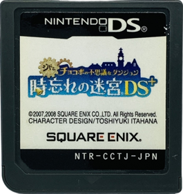 Cid to Chocobo no Fushigi na Dungeon: Toki Wasure no Meikyū DS+ - Cart - Front (Japan) - 1090x1154