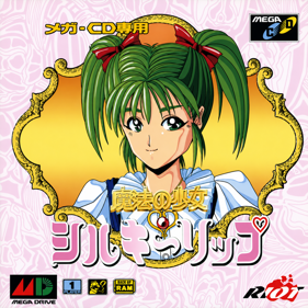 Mahou no Shoujo: Silky Lip - Fanart - Box - Front (Japan) - 1254x1254
