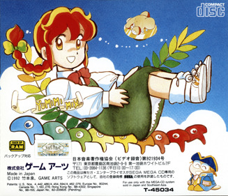 Yumimi Mix - Box - Back (Japan) - 3227x2771