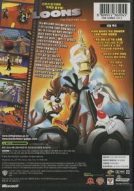 Loons: The Fight for Fame - Box - Back (Korea) - 563x800
