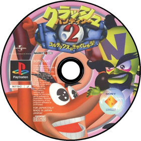 Crash Bandicoot 2: Cortex Strikes Back - Disc (Japan) - 1000x1000