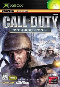 Call of Duty: Finest Hour - Box - Front (Japan) - 266x384