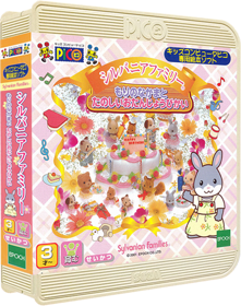 Sylvanian Families Mori no Nakama to Tanoshii o-Tanjoubikai - Box - 3D (Japan) - 395x500