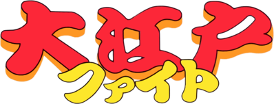 Blood Warrior - Clear Logo (Japan) - 1508x576