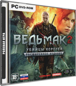 The Witcher 2: Assassins of Kings: Enhanced Edition - Box - 3D (Russia) - 1221x1380