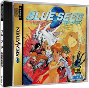 Blue Seed: Kushinada Hirokuden - Box - 3D (Japan) - 1000x979