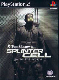 Tom Clancy's Splinter Cell - Box - Front (Japan) - 293x400